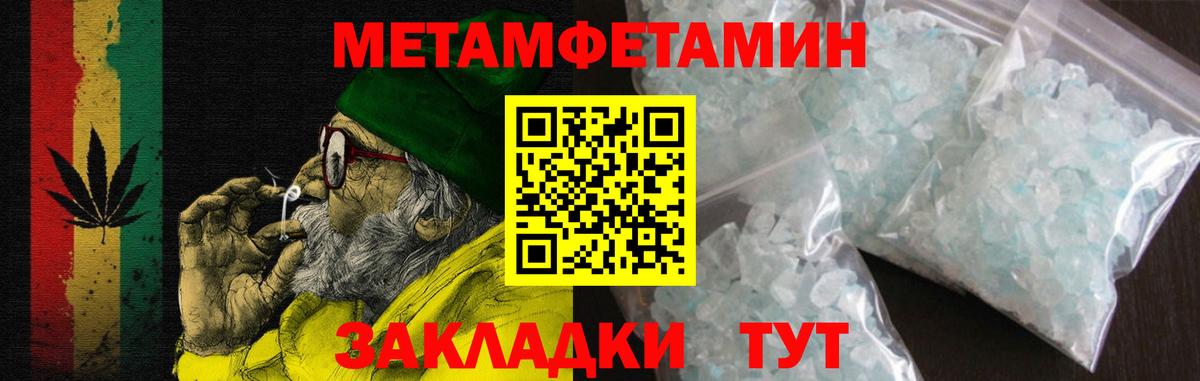 Амфетамин 98% Краснокаменск