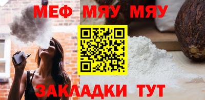прущие крисы Кандалакша