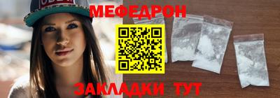 прущая мука Камышлов