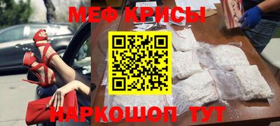 прущая мука Камышлов