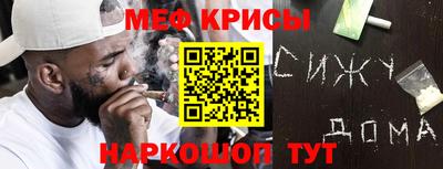 спиды Кинель