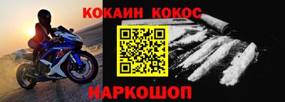 синтетический гашиш Канаш