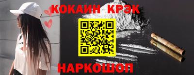 синтетический гашиш Канаш