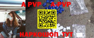прущая мука Камышлов