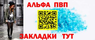 прущие крисы Кандалакша
