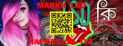 синтетический гашиш Канаш