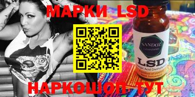 прущие крисы Кандалакша