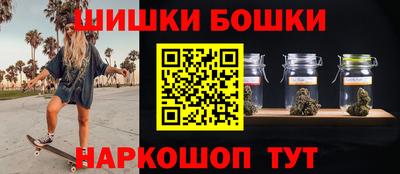 синтетический гашиш Канаш