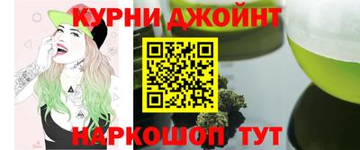 прущая мука Камышлов