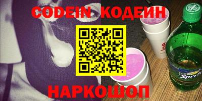 синтетический гашиш Канаш