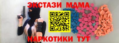 прущие крисы Кандалакша