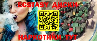 прущая мука Камышлов