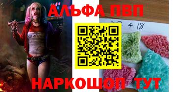 синтетический гашиш Канаш