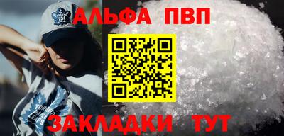 синтетический гашиш Канаш