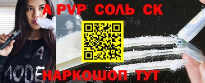 прущая мука Камышлов