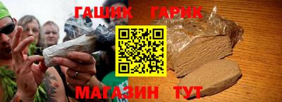 синтетический гашиш Канаш