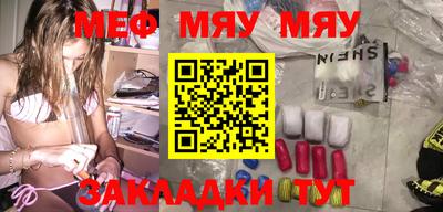 прущая мука Камышлов