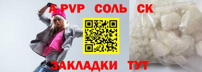 прущая мука Камышлов