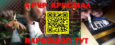 синтетический гашиш Канаш