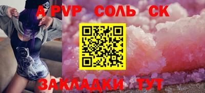 прущие крисы Кандалакша