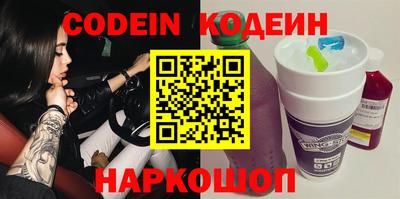 синтетический гашиш Канаш