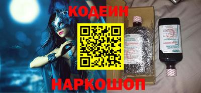 синтетический гашиш Канаш