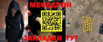 прущие крисы Кандалакша