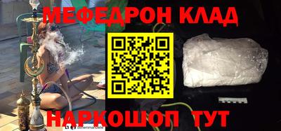 прущая мука Камышлов