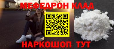 прущая мука Камышлов