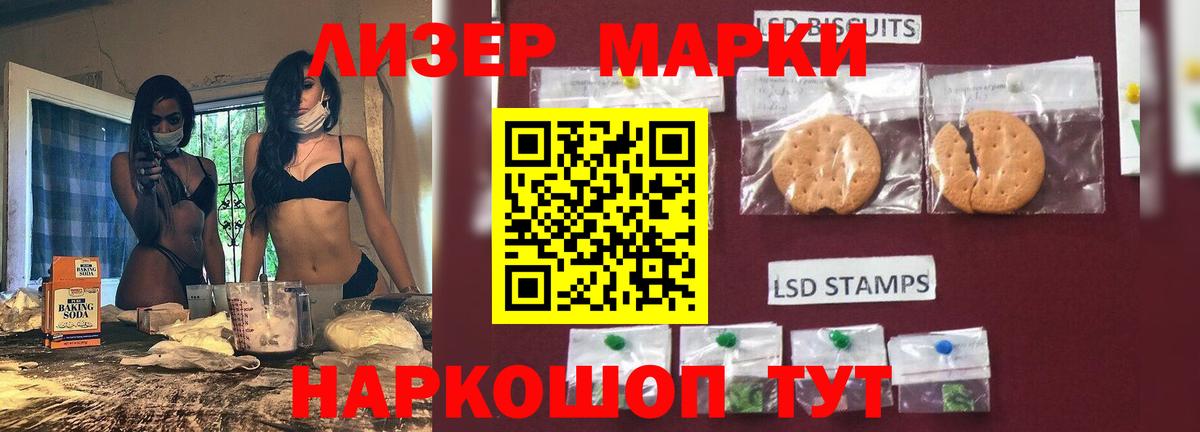 ЛСД экстази ecstasy Краснокаменск