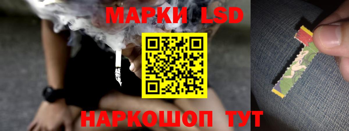 LSD-25 экстази кислота  LSD-25 экстази кислота  Вход с VPN  Краснокаменск 