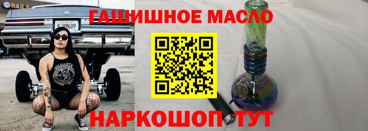 Дистиллят ТГК концентрат Краснокаменск