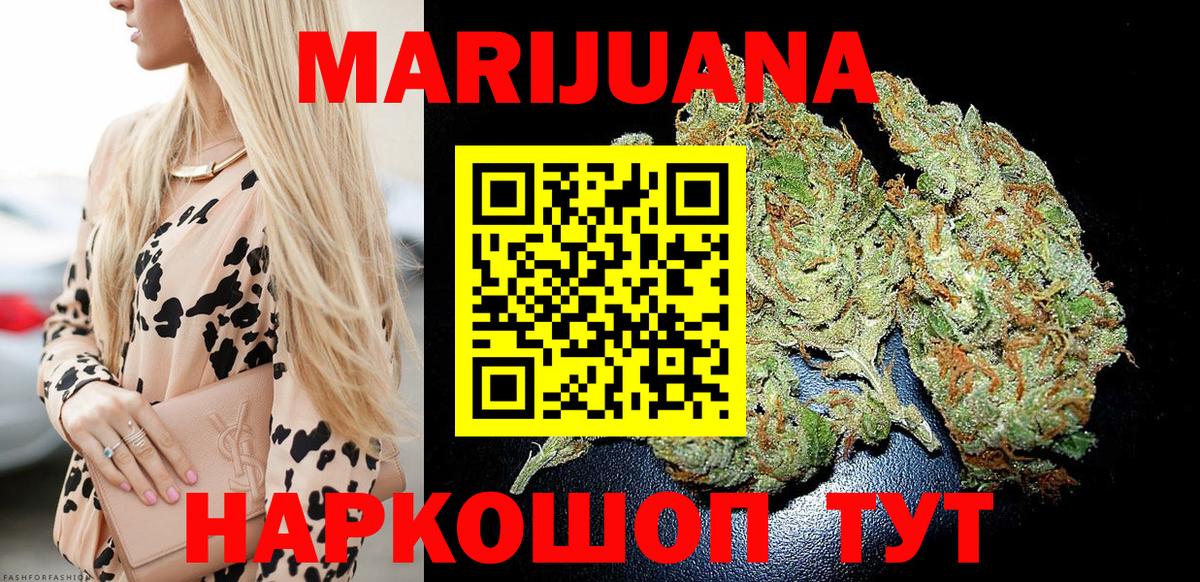 Краснокаменск  Каннабис ГИДРОПОН  Вход с VPN  МАРИХУАНА LSD WEED 